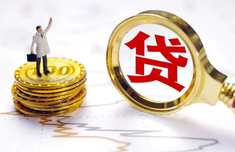 北京借钱急用